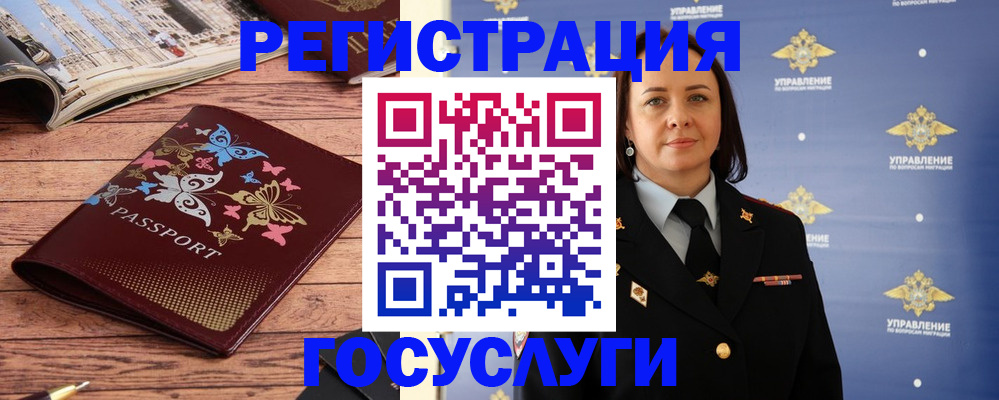 прописка для кредита в Чайковском