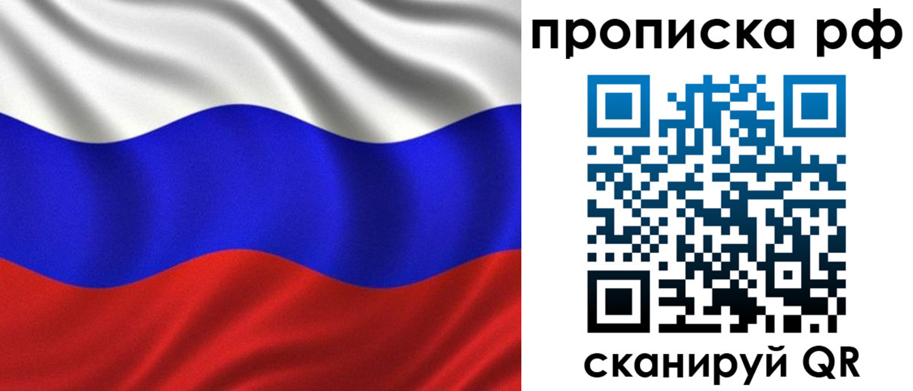 найти адрес прописки в Чайковском