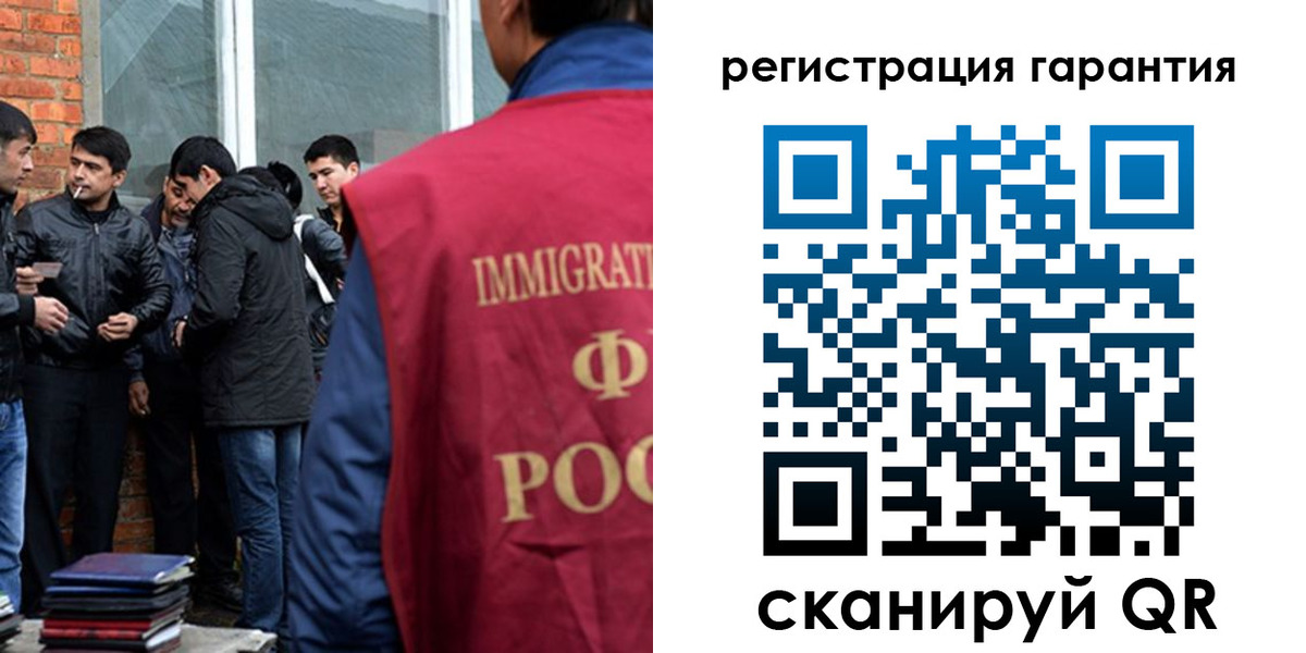 купить прописку в Чайковском