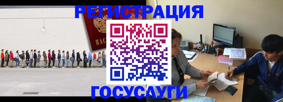 прописка для школы в Чайковском