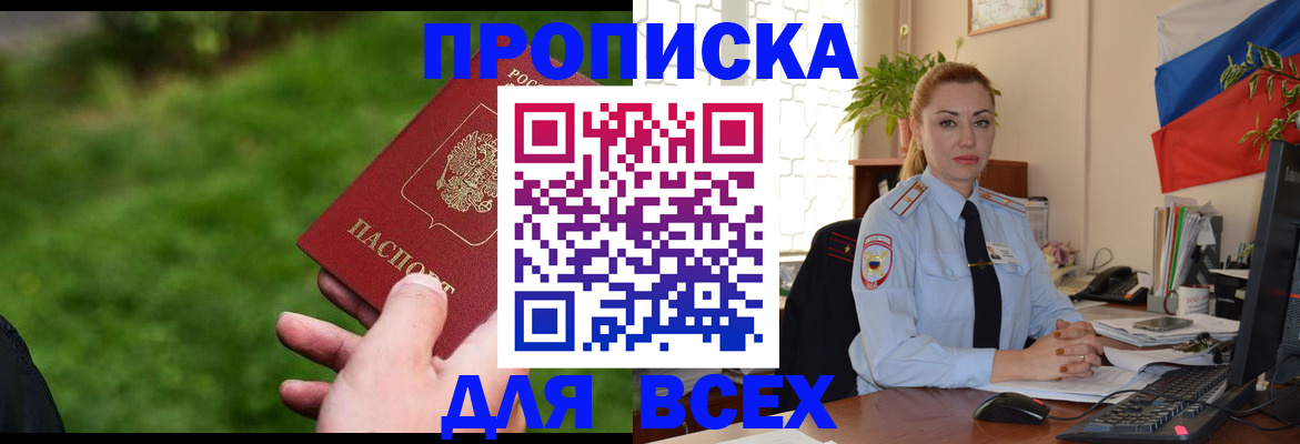 регистрация для дет. сада в Чайковском