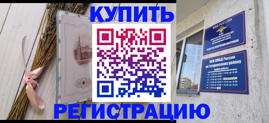 найти адрес прописки в Чайковском